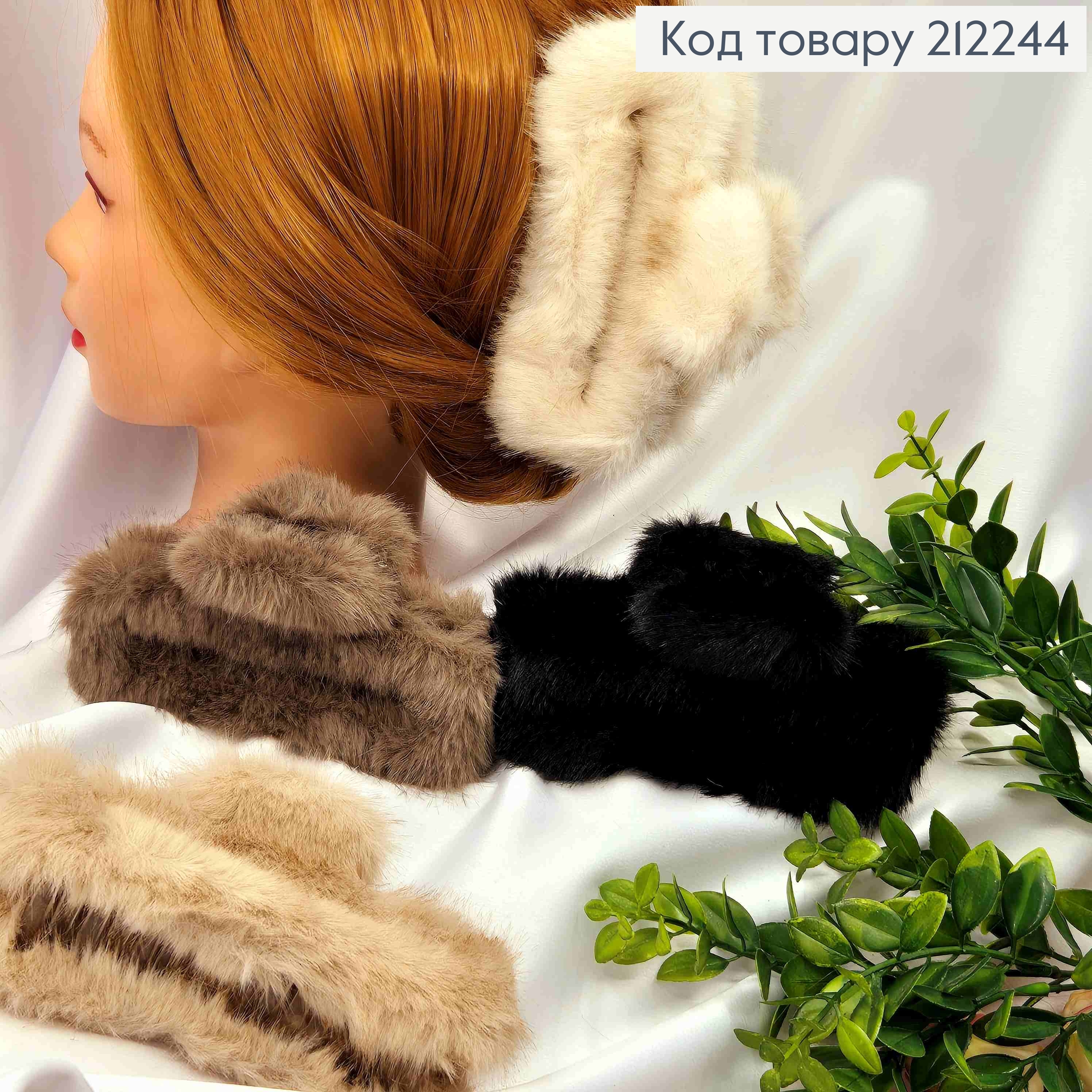 Краб пластик "ПУШОК."НОРКА"", прямоугольный, размер 13,5см, цвета в ассортименте. 212244 фото 1