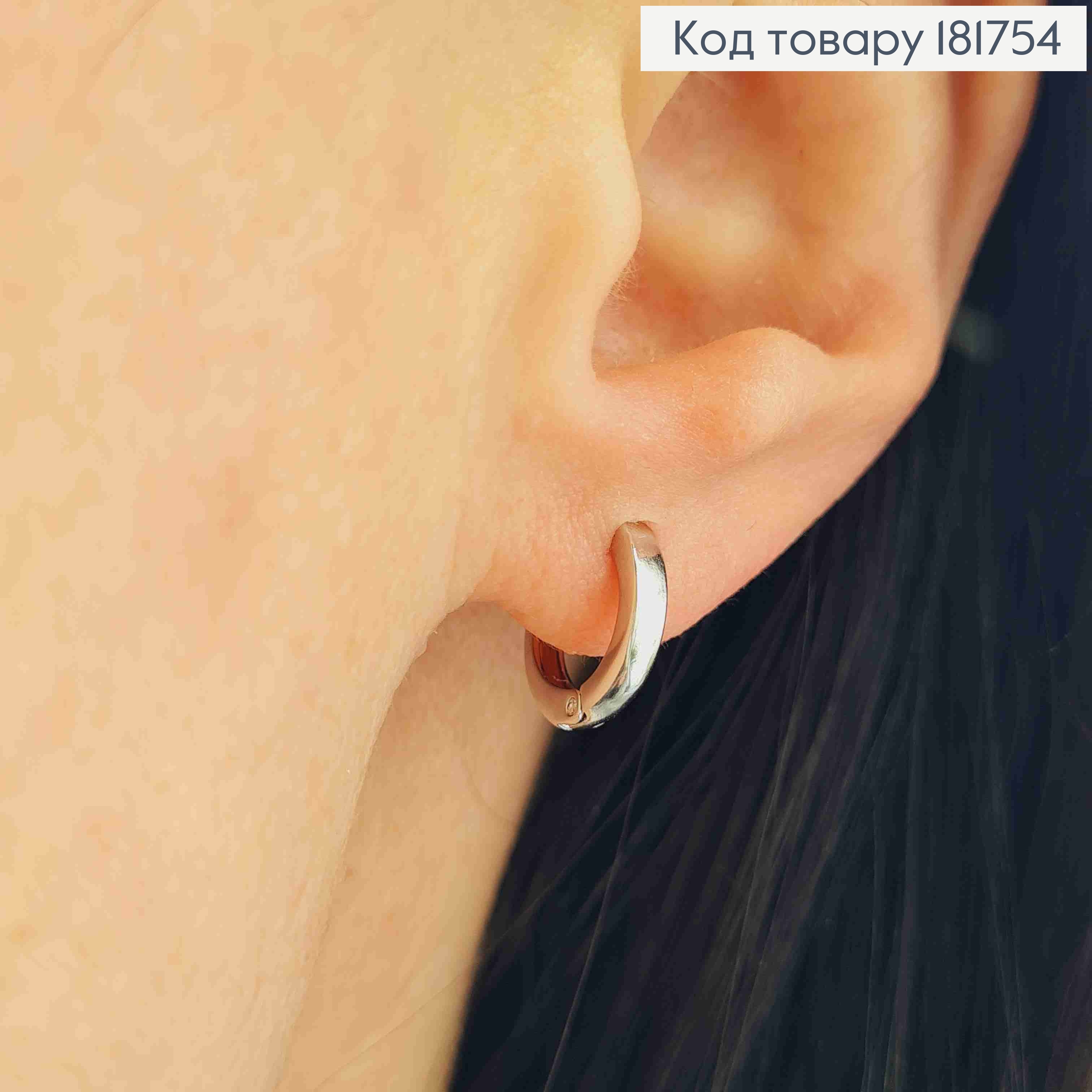 Серьги кольца классические, диаметр 1,1см, Xuping 181754 фото 1