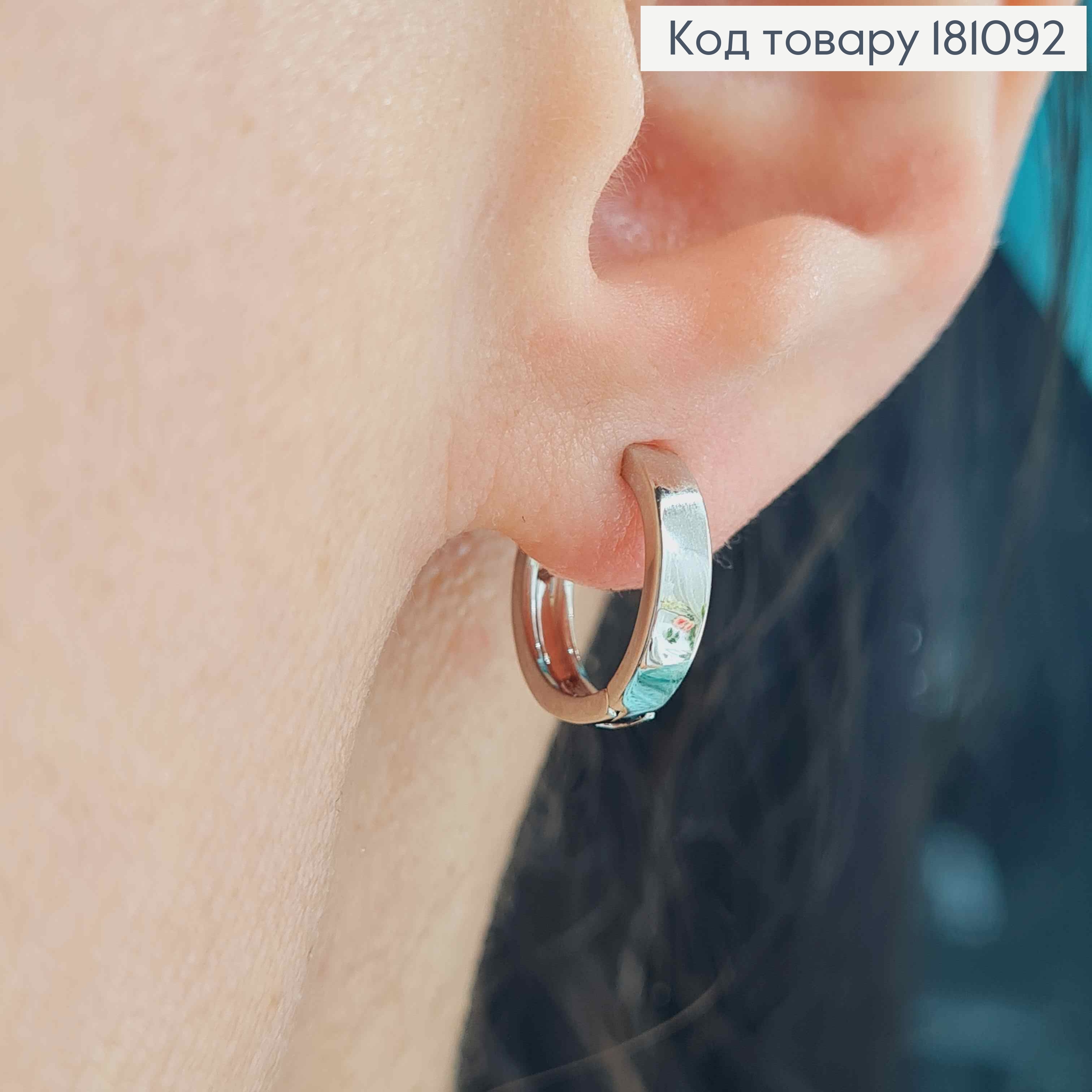 Серьги, кольца 1,5см, Xuping 181092 фото 1