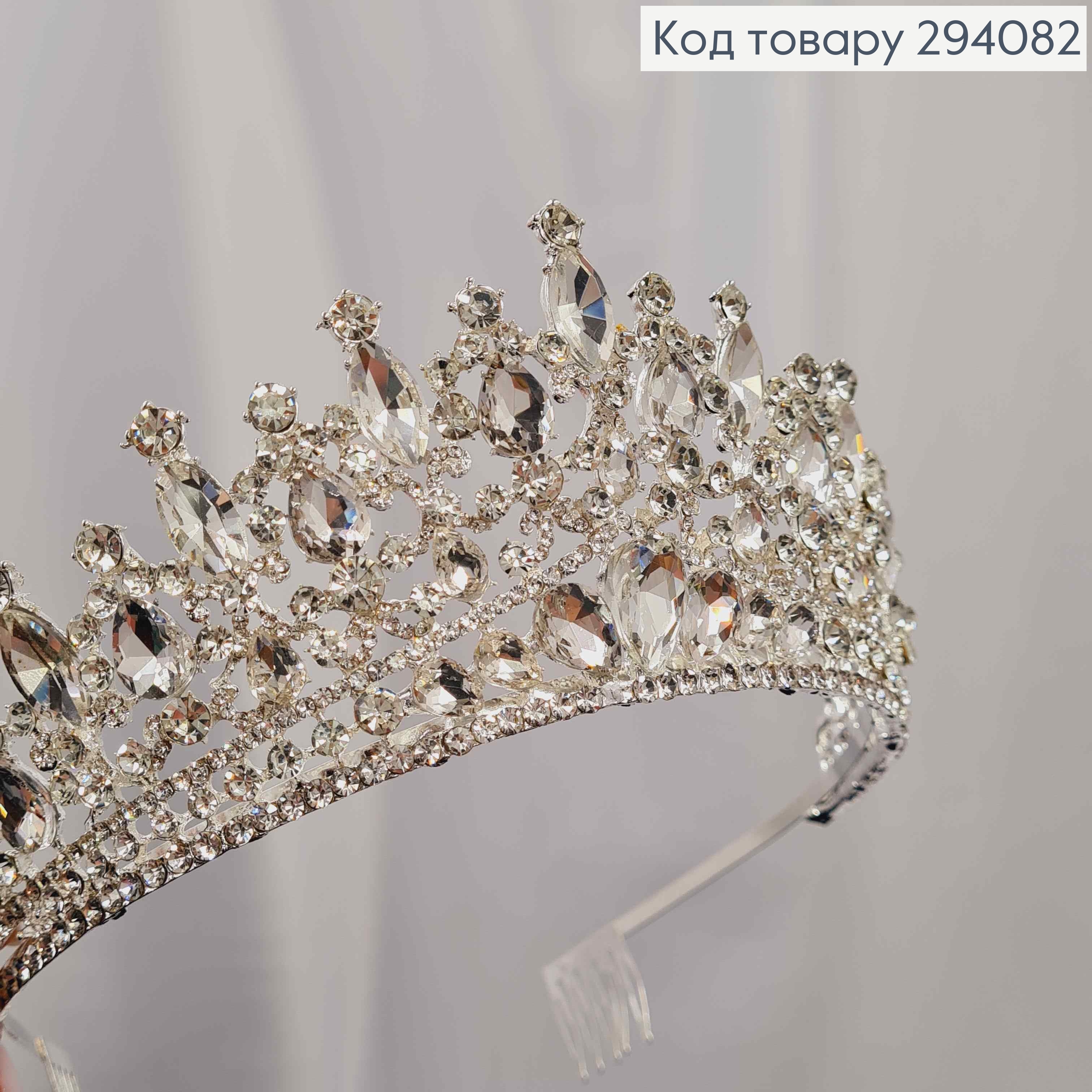 Диадема "Роскошная" Тиара под серебро с белыми камешками, 7см на верхушке 294082 фото 2