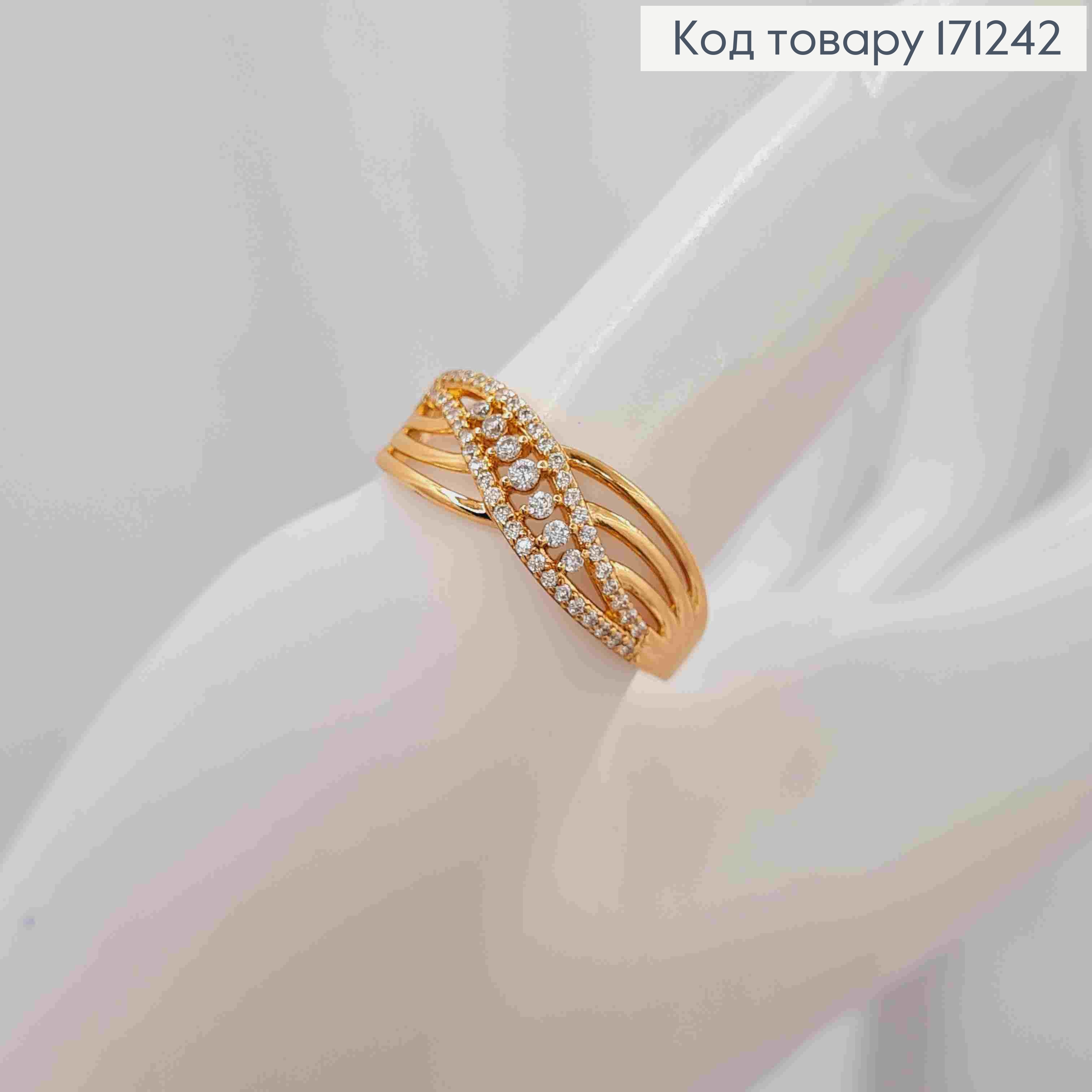 Перстень прикрашений Блискучими камінцями, Xuping 18К 171242 фото 2