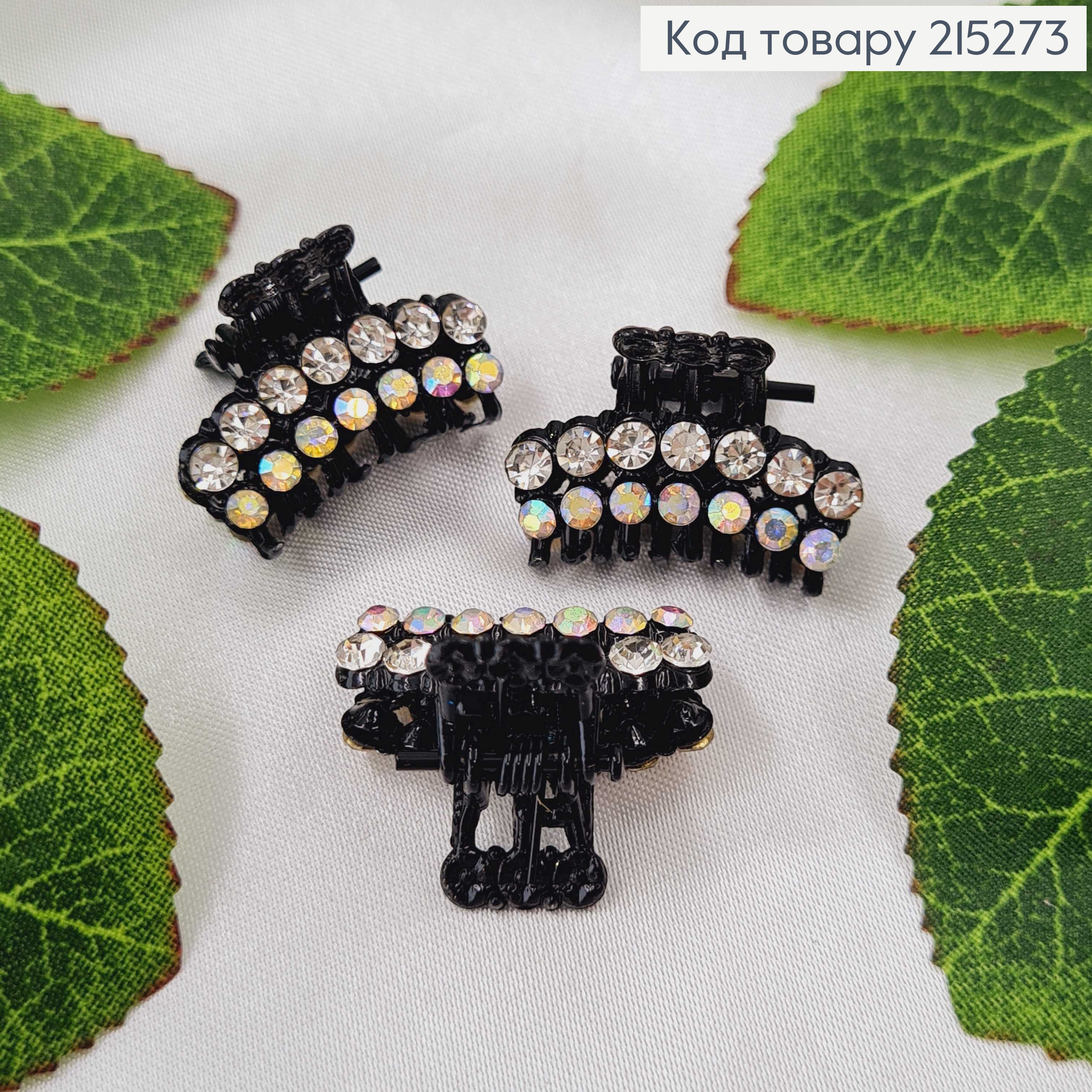 Краб металл 2см, черного цвета, два ряда камешков 215273 фото 1