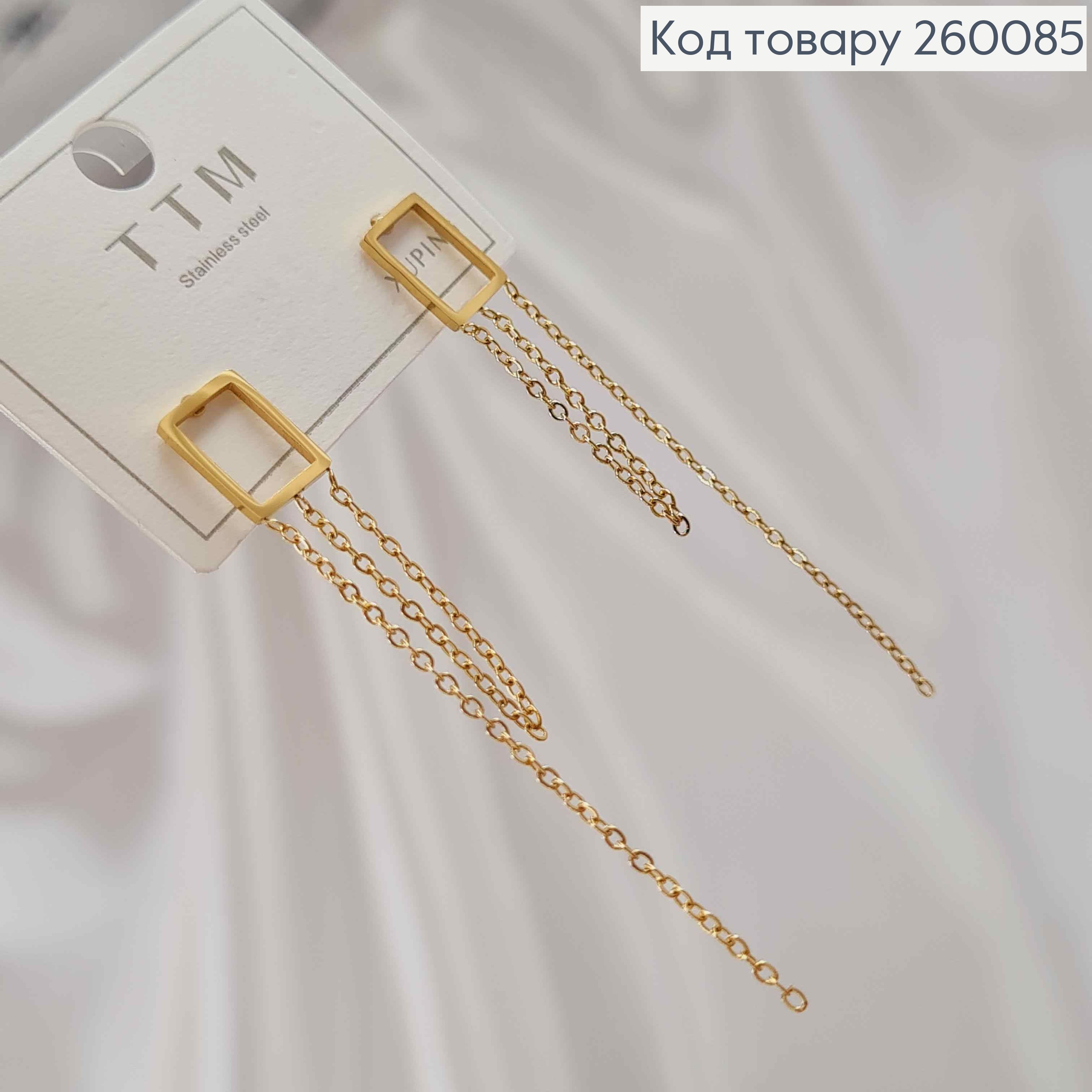 Серьги гвоздики, лимонного цвета, Прямоугольные с подвесной цепочкой, 5,5см, сталь Stainless Steel 260085 фото 1