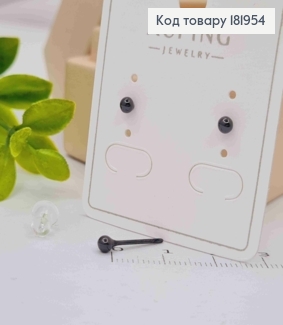 Сережки гвіздки чернені "Кульки", розміром 0,3см, Xuping  181954 фото