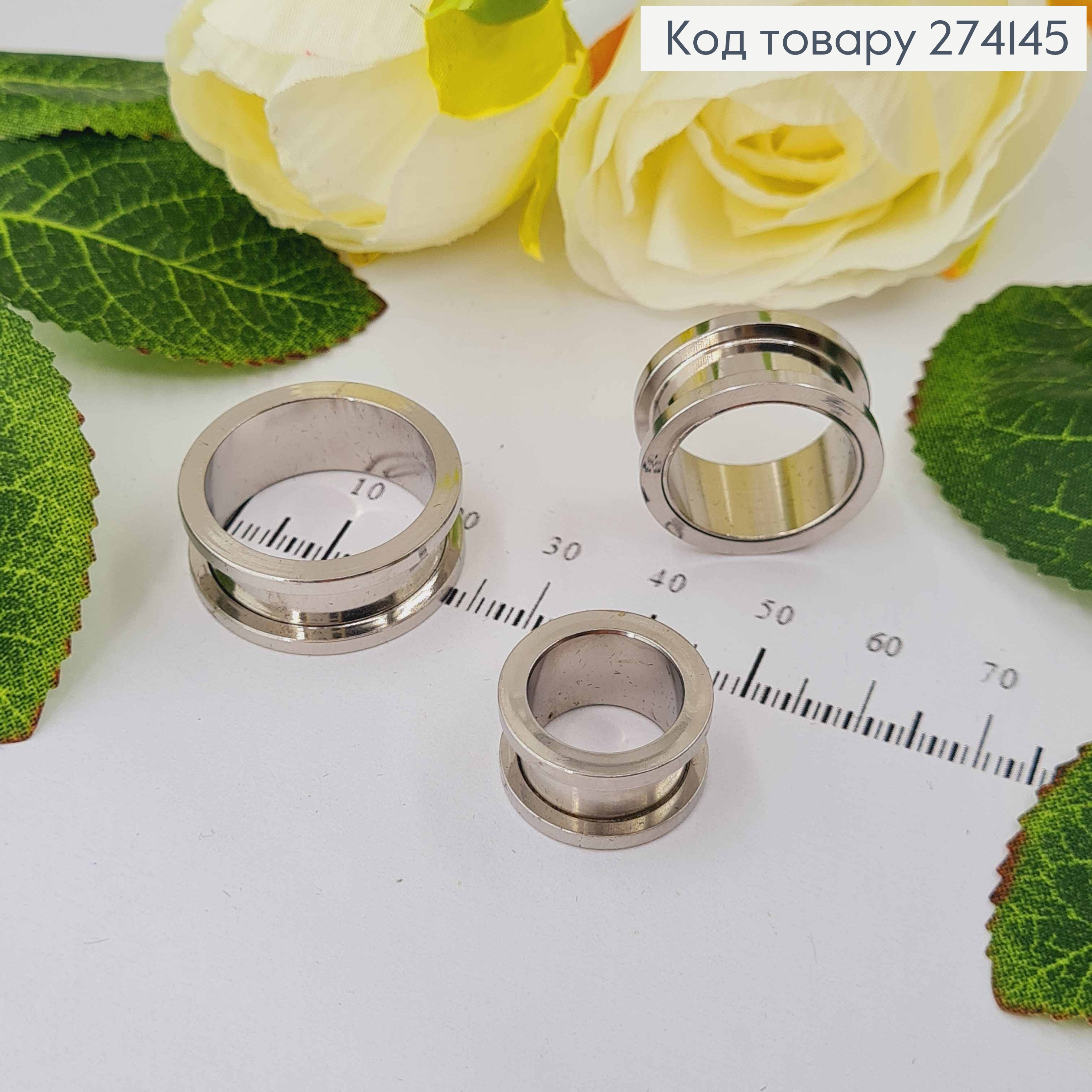 Плаги/Тоннели в уши, 3шт\уп, диам, 1,5см, 2см., 2,5см 274145 фото 1