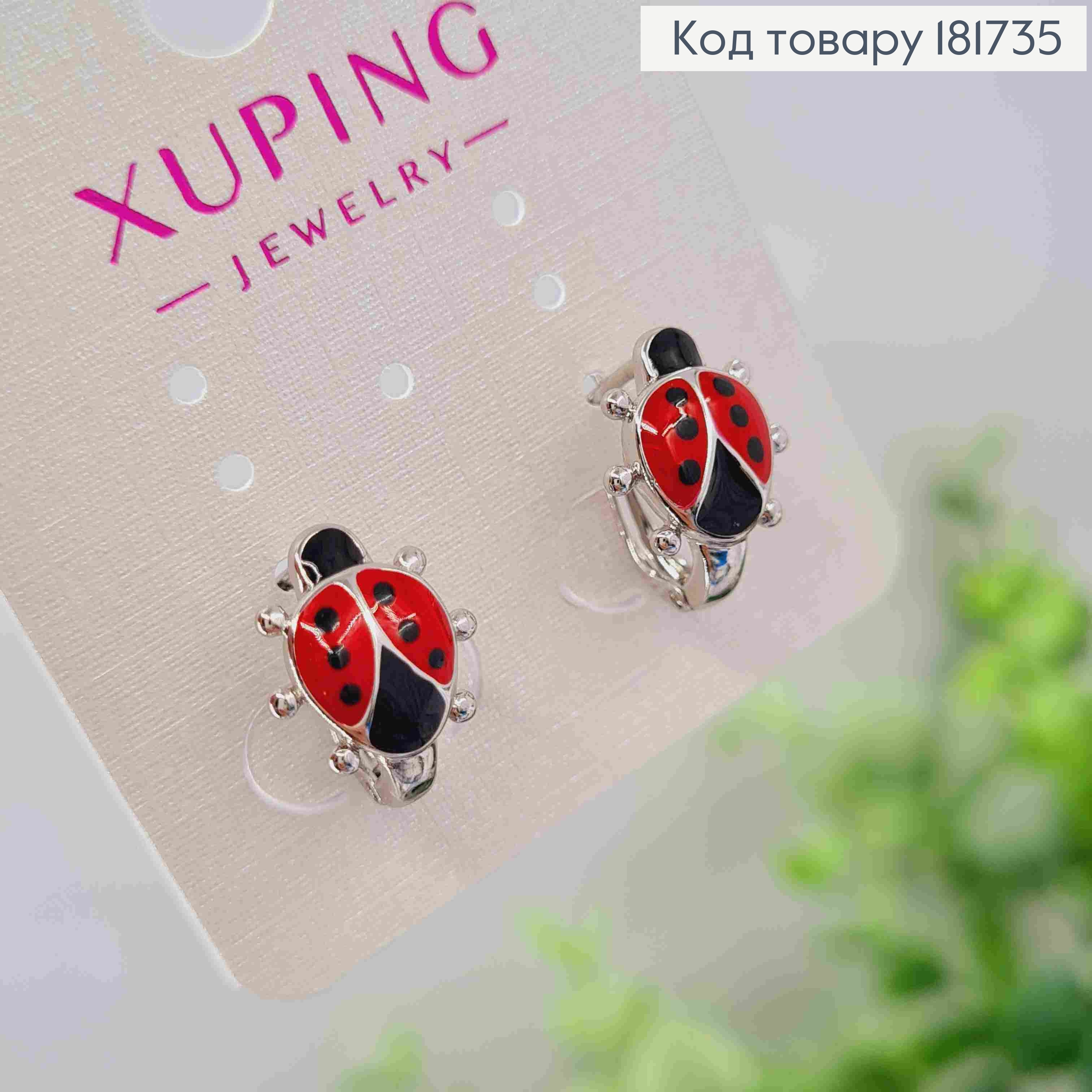 Серьги родованные "Бедрик", 1,4см, английская застежка, Xuping 181735 фото 2