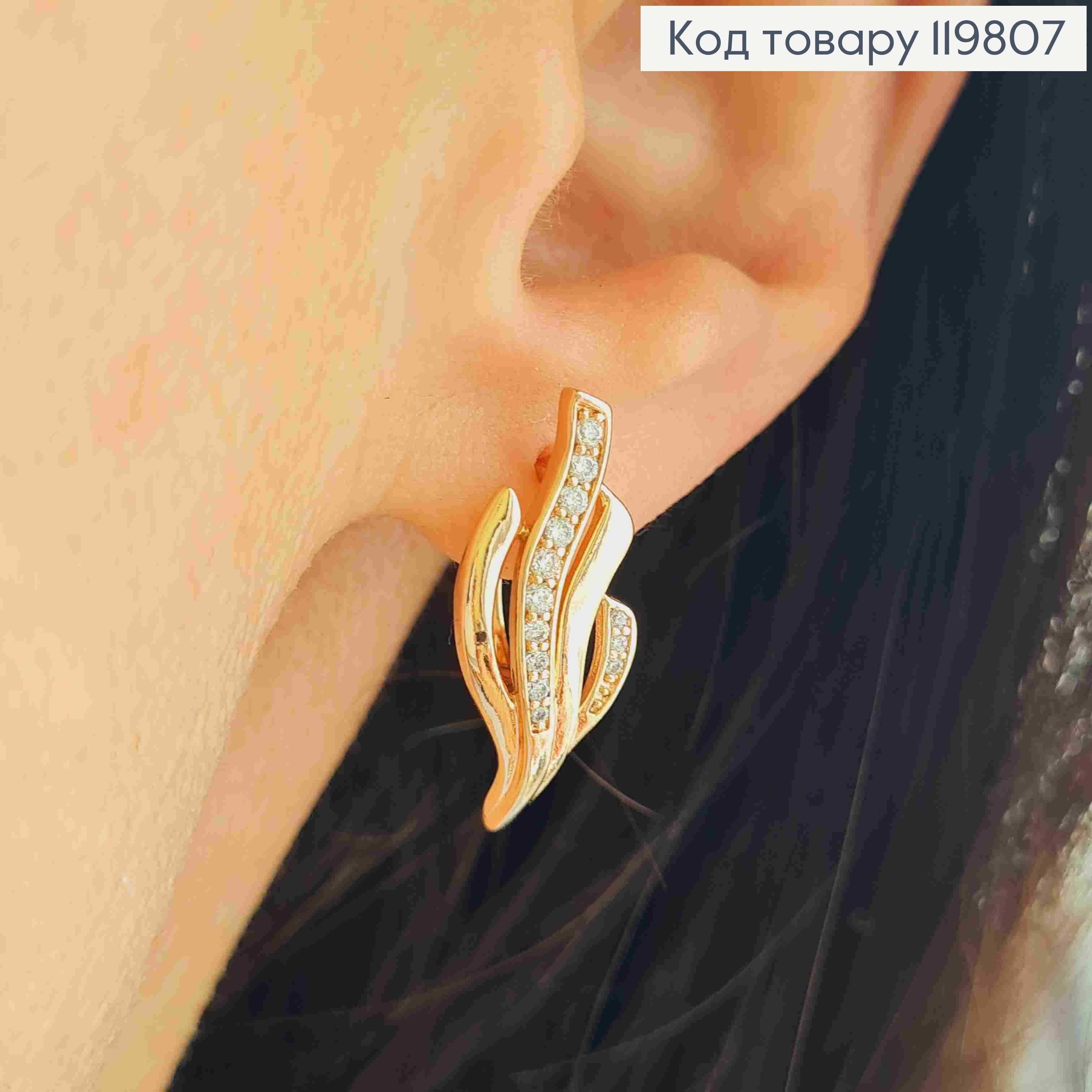 Серьги "Огоньки" украшены Блестящими камешками, 2,3см, английская застежка, XUPING 18K 119807 фото 2