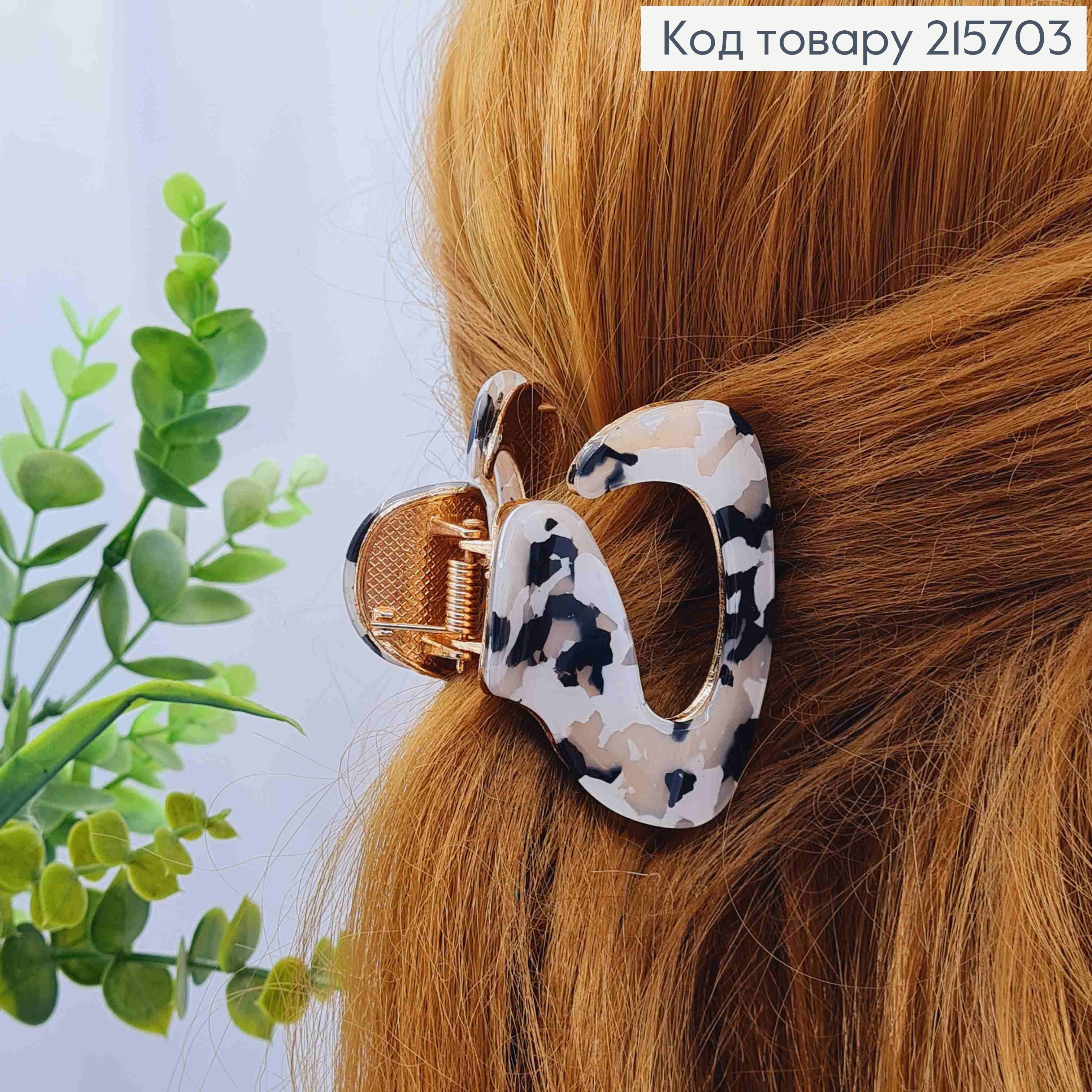 Краб металл "Овальный" с Акриловой пластиной, 6см, Белого цвета с Хаотическими пятнами. 215703 фото 1