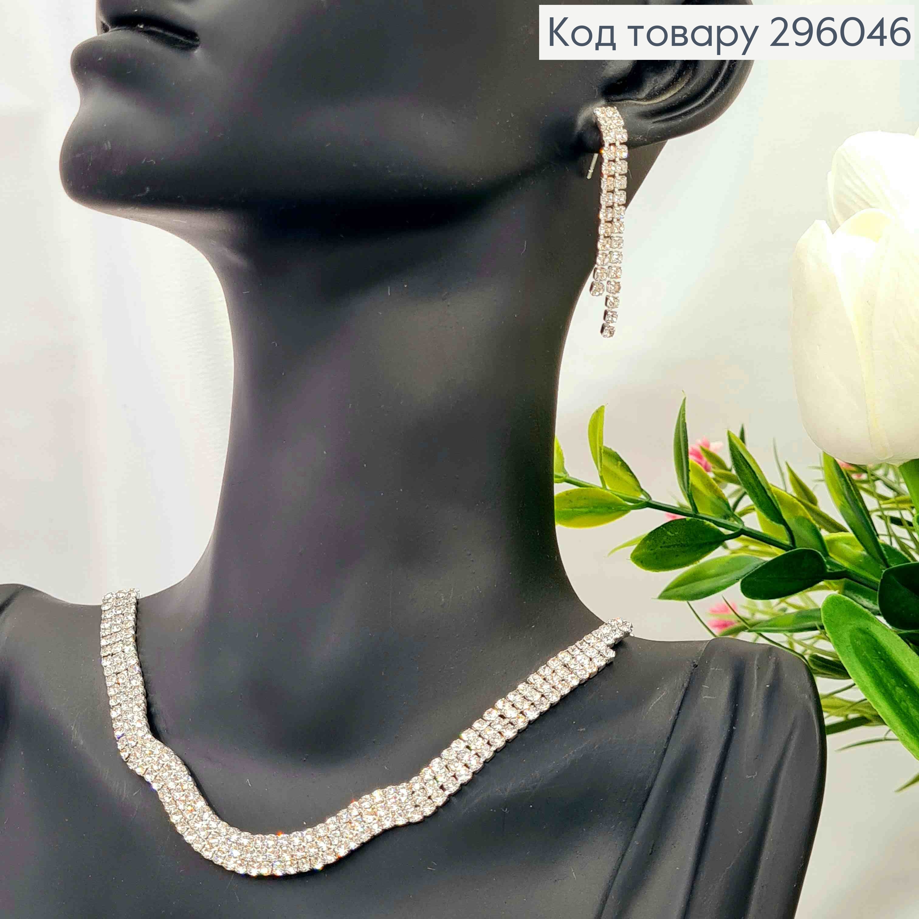 Набор: Колье и Серьги гвозди с маленькими блестящими камешками. 296046 фото 1