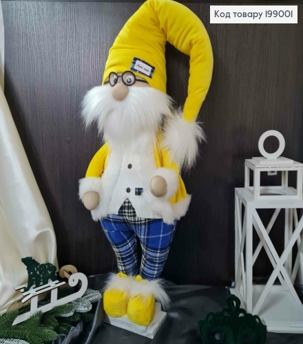 Гном в очках желтый в синих штанишках, высота 85-90м, ручная работа, Украина. 199001 фото 1