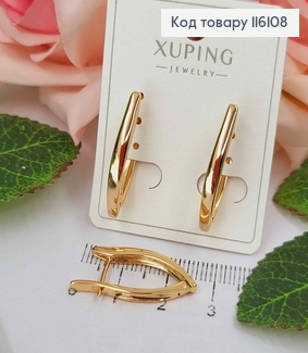 Серьги Стрелы, 2,5см, Xuping 18K 116108 фото