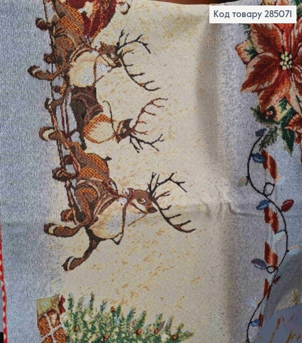 Скатерть новогодняя "Гобилен", с парчой, "Подарки, цветы пуансетии", размер 140*220см. 285071 фото 4