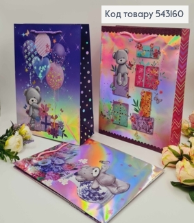Пакет бумажный, голографический с мишками, в ассорт. 26*32*10см 543160 фото