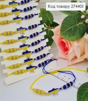 Браслет плетений, синьо-жовтий, УКРАЇНА, з стеклярусом, на затяжці 274401 фото