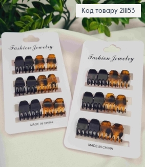 Краб пластик "Мини Паучок", 1см, Черного и Коричневого цвета, Набор 12шт. 211153 фото