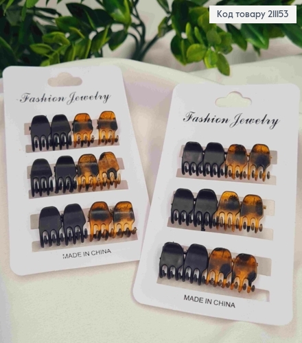 Краб пластик "Мини Паучок", 1см, Черного и Коричневого цвета, Набор 12шт. 211153 фото 1