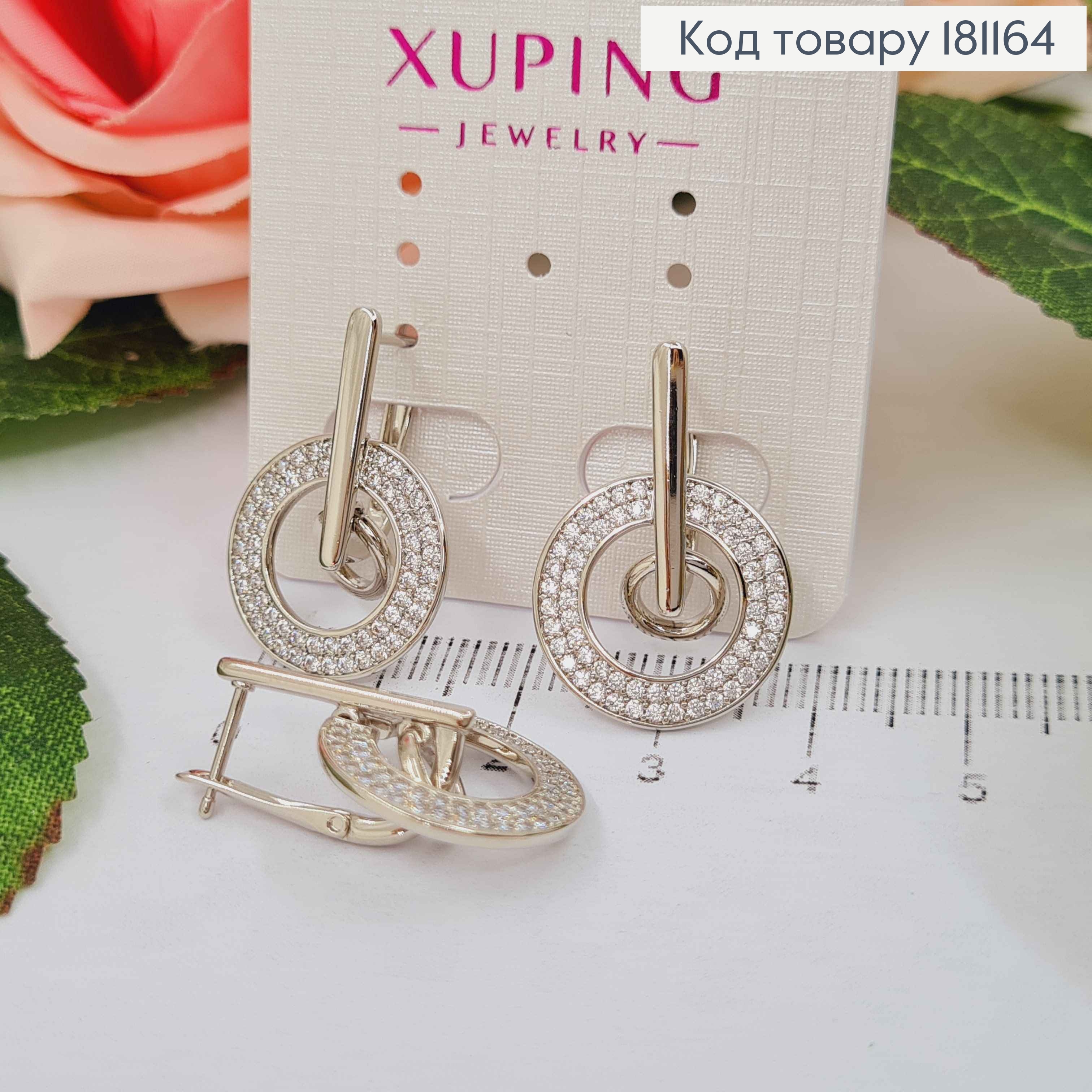Серьги родованные, "Эстетика" в камешках, с колечком, 2,7см, англ. застежка, Xuping 181164 фото 2