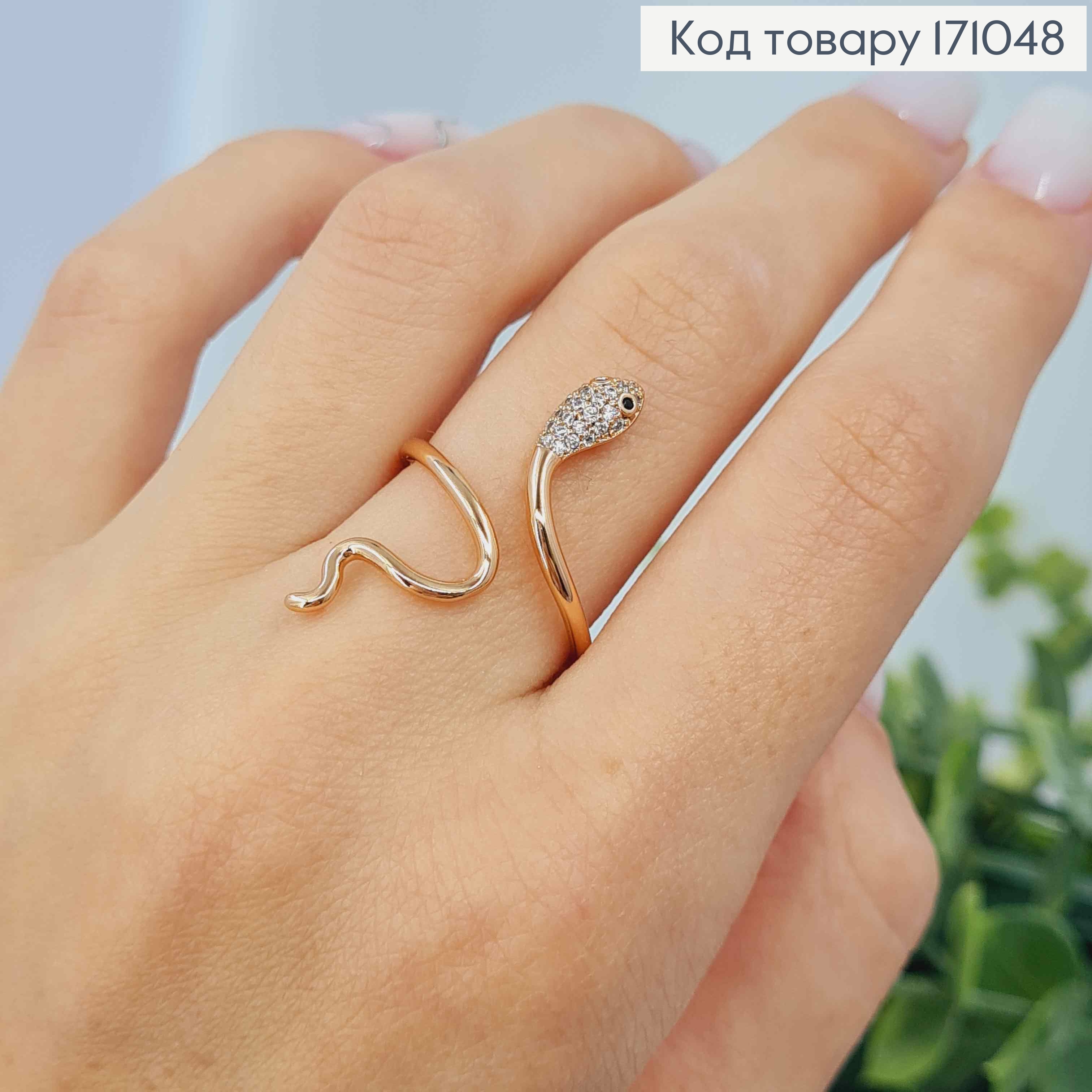 Кольцо "Змейка" с Блестящими камешками, Xuping 18К 171048 фото 1
