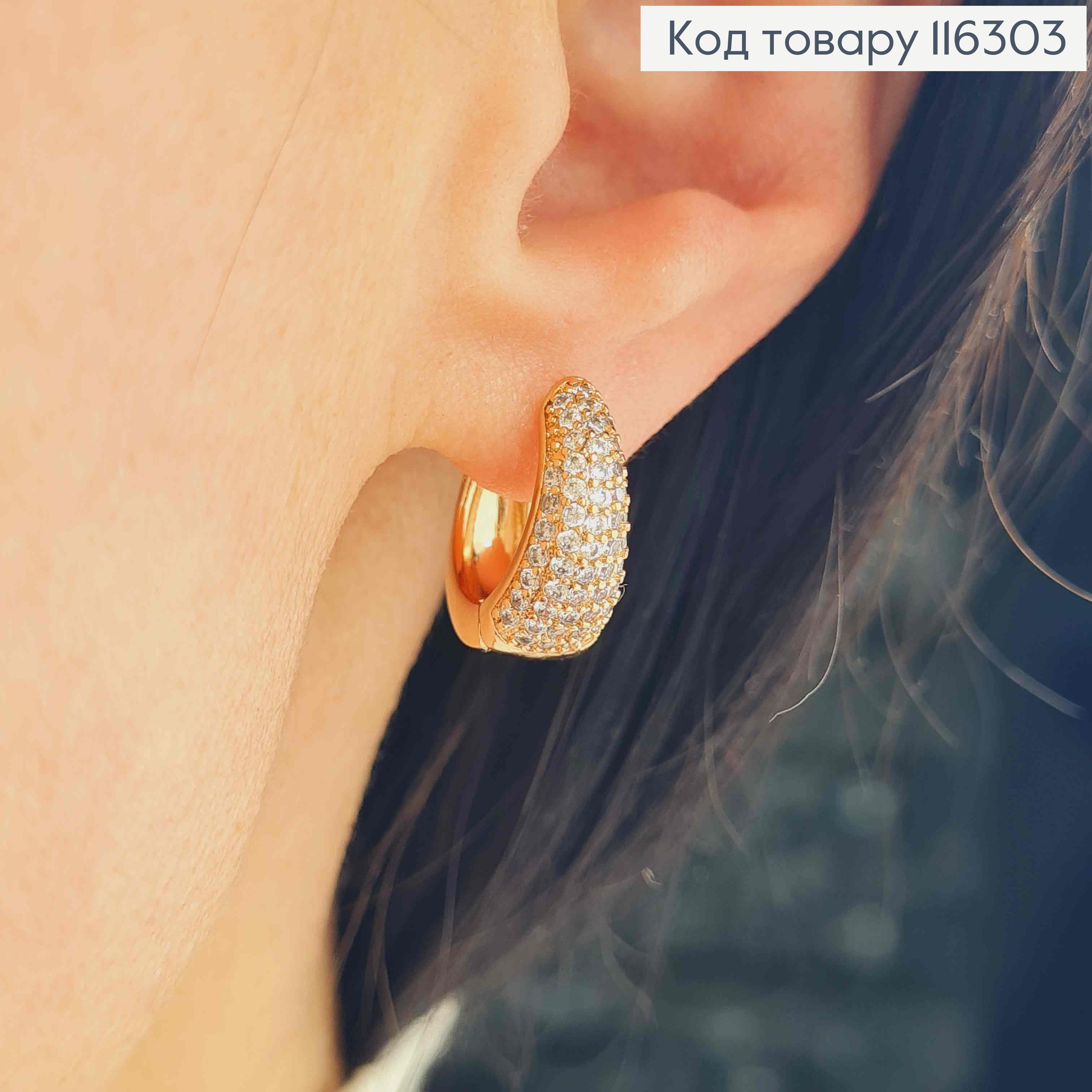 Серьги колечка, удлиненные капельки в камнях, 1,5см, англ. Xuping 18K 116303 фото 2