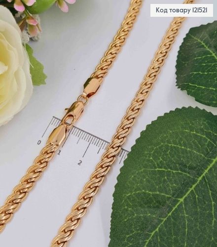 Цепочка плетения Косичка с тиснением по краям, шир. 6мм, дл. 55см, Xuping 18K 121521 фото 1