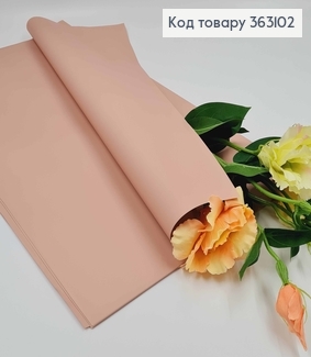 Пленка матовая ПУДРА в листах 58*58см, 70мкр, Китай. 363102 фото