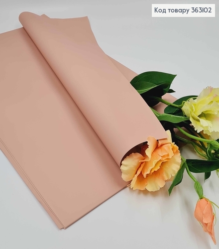 Плівка матова ПУДРА в листах  58*58см, 70мкр, Китай 363102 фото 1