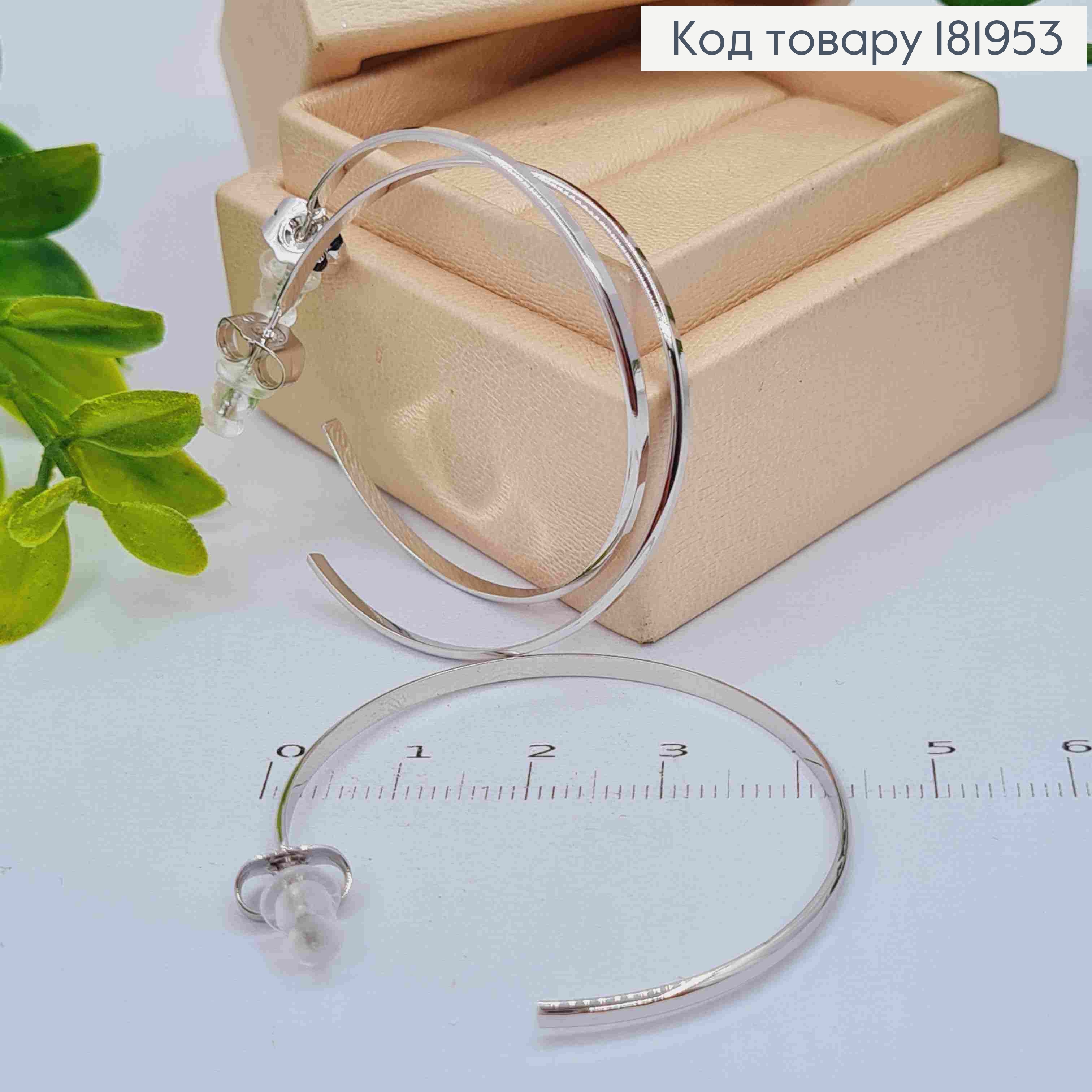 Серьги родованные гвозди "Кольца" гранни, размер 4см, Xuping 181953 фото 1