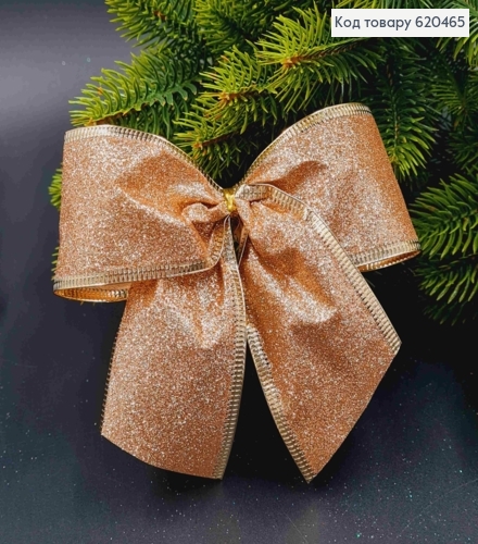 Бант новорічний з блиском ШАМПАНЬ 12*12см (5см стрічка), ручна робота, Україна 620465 фото 1