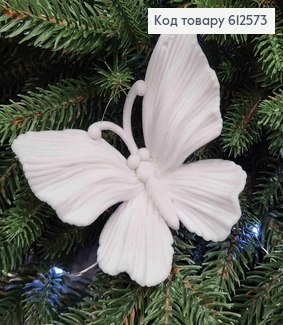 Новорічна фігура МЕТЕЛИК, бархат, колір БІЛИЙ , 10*10см, Україна 612573 фото