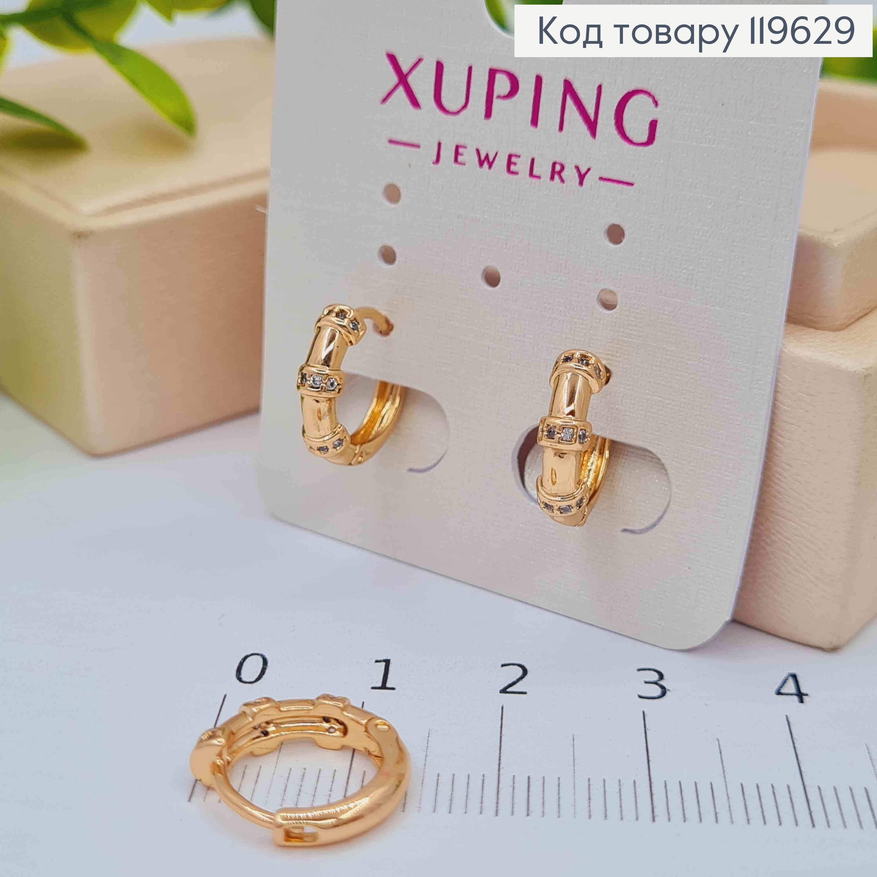 Серьги кольца с перепонками в Блестящих камнях, 1,4см, Xuping 18K 119629 фото 2