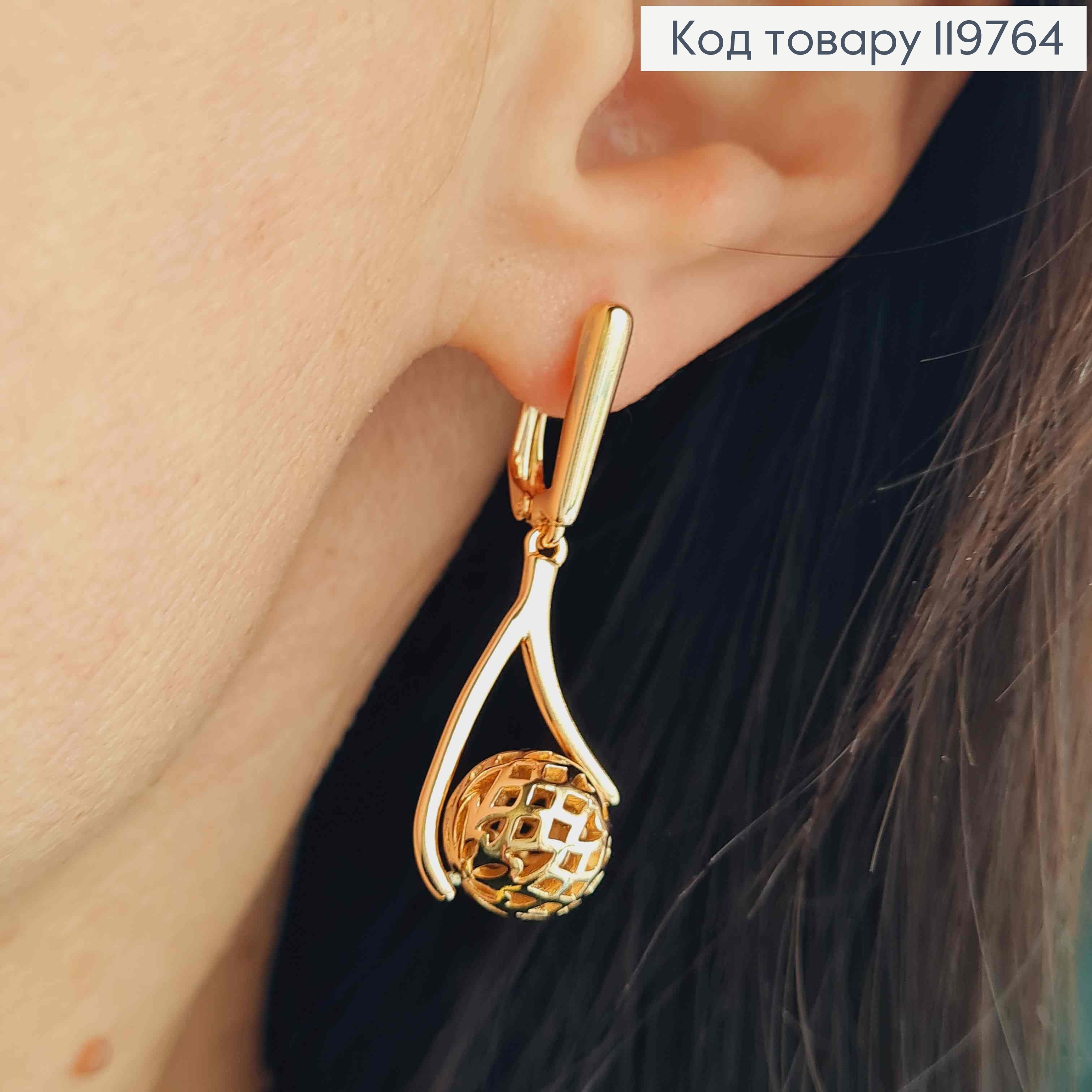 Сережки з рухливою підвіскою "Ажурна" кулька, 1,5+2,4см, англійська застібка, Xuping 18K 119764 фото 1