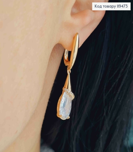 Серьги с подвижной подвеской Блестящий камень Капелька, 1,7+2,1см, английская застежка, Xuping 18К 119473 фото 1