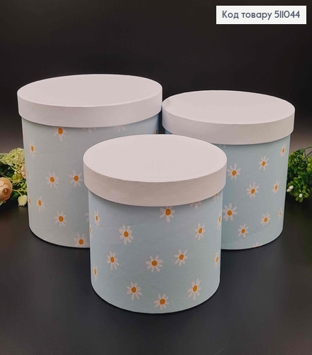 набор коробок, 3шт. Пастельного цвета, В ромашках 17,5*20,5см, 16*18,5см, 14*16,5см. 511044 фото 1