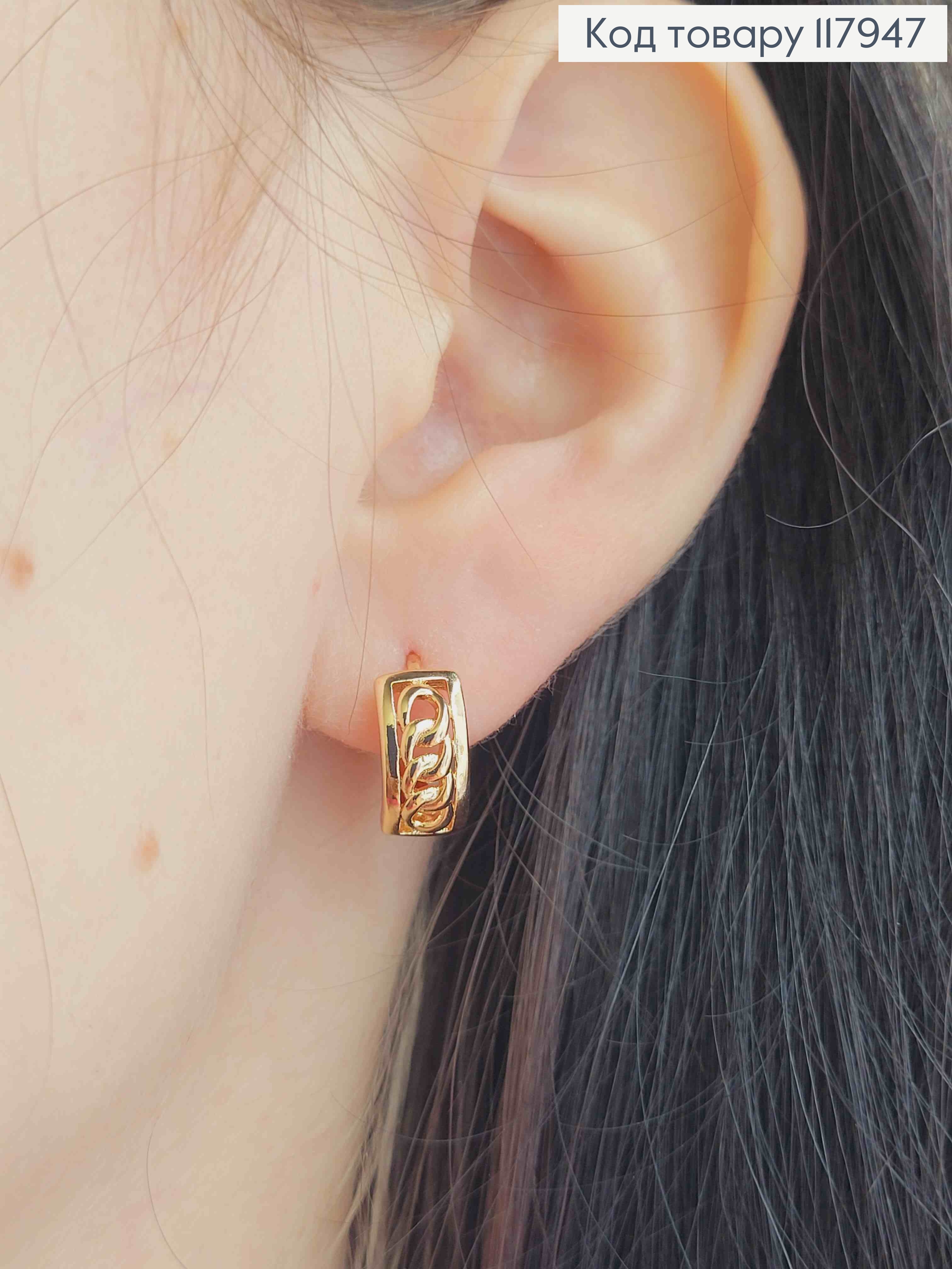 Серьги кольца с имитацией "Цепочка", 1,35см, Xuping 18K 117947 фото 3