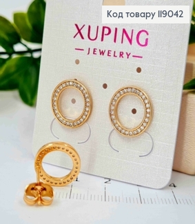 Серьги гвоздики "Коло" украшены камнями, 1,3см, XUPING 18K 119042 фото