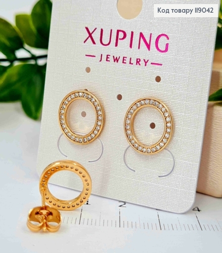 Сережки гвіздки "Коло" прикрашене камінцями, 1,3см, XUPING 18K 119042 фото 1