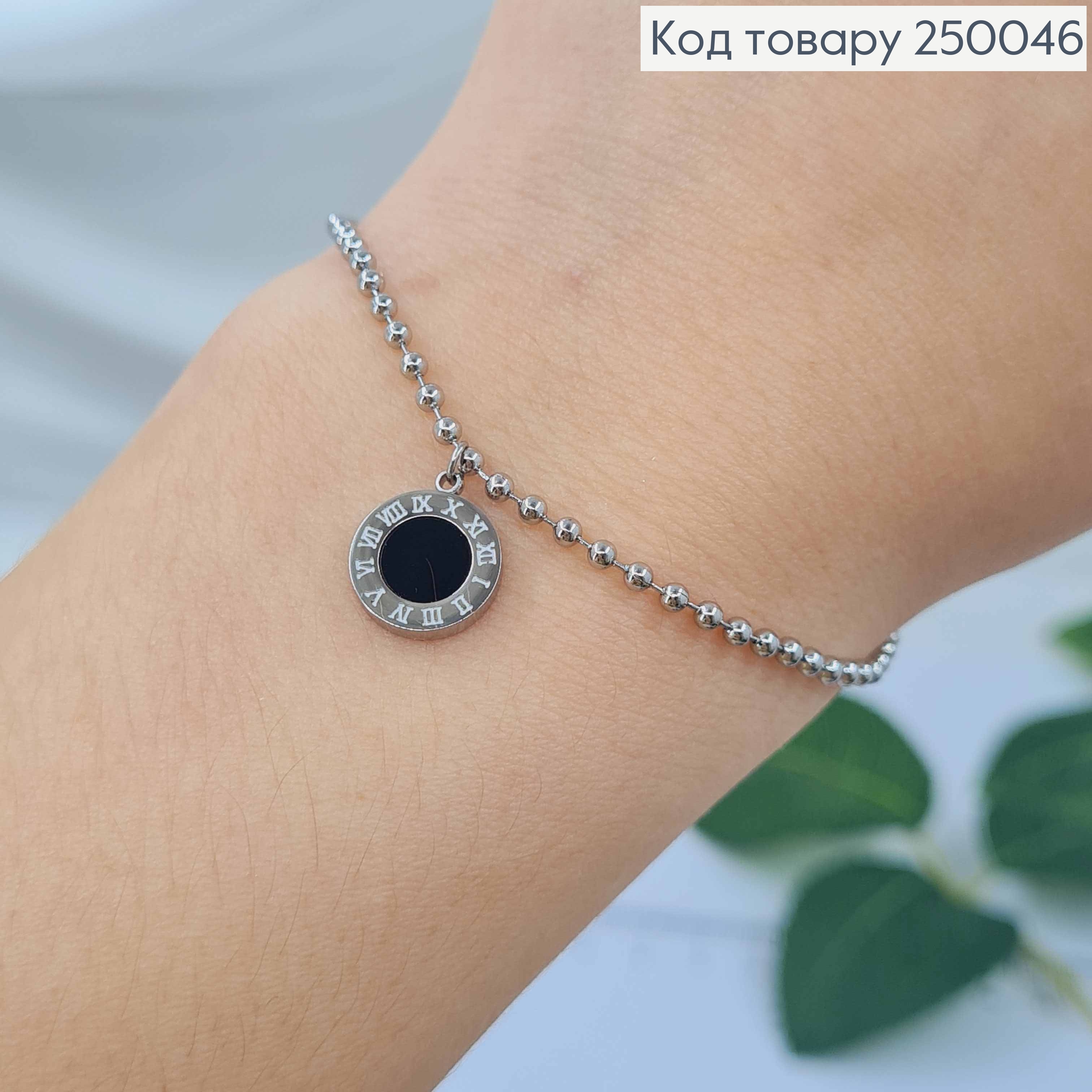 Браслет срібного кольору, з підвіскою Римський Годинник (1см), 18+3,5см, сталь Stainless Steel 250046 фото 2