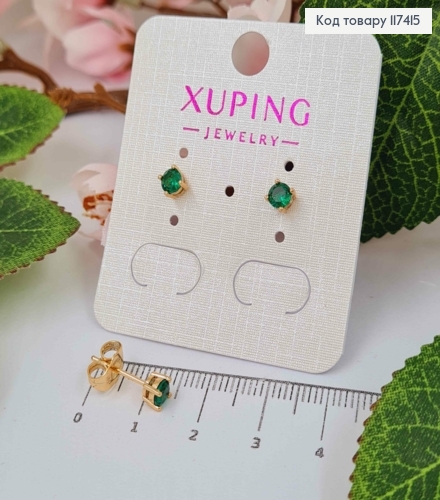 Серьги гвоздики, с Изумрудным камнем, 4мм, XUPING 18K 117415 фото 1