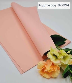 Пленка матовая ПЕРСИКОВАЯ в листах 58*58см, 70мкр, Китай. 363094 фото
