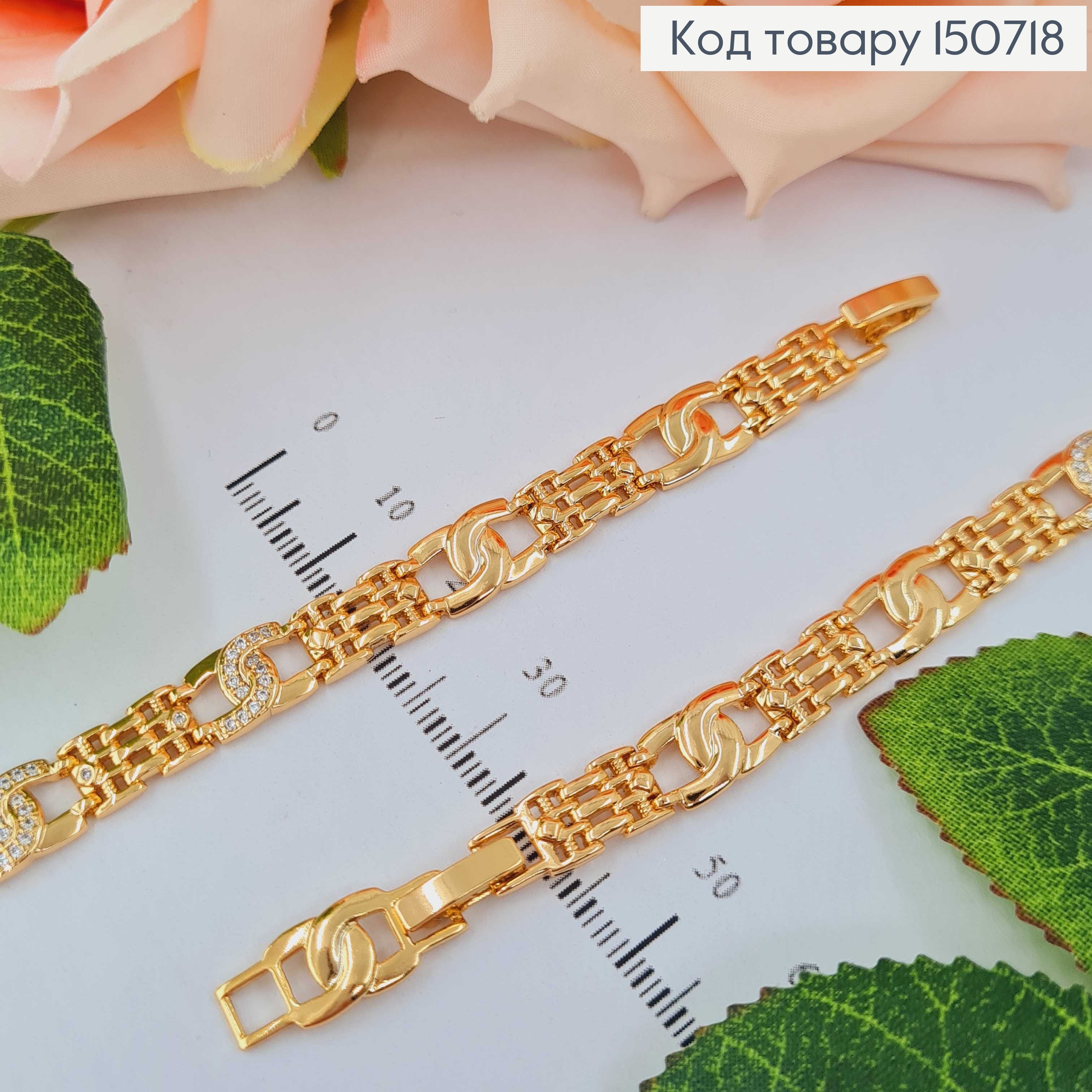 Браслет "Golden River" с камешками, 0,6см, дл. 17+2,5см Xuping 18K 150718 фото 1