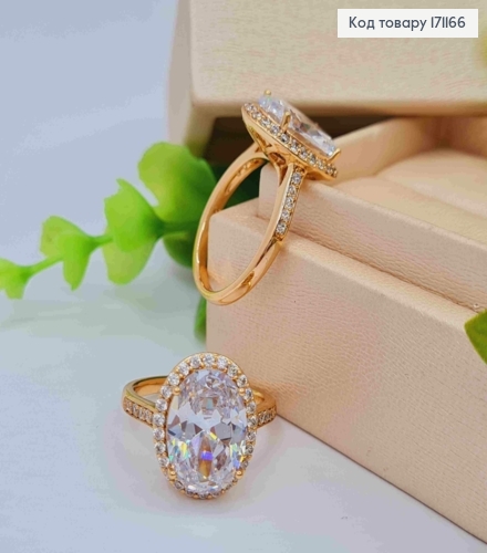 Кольцо Большой Блестящий камень в оправе из камней, Xuping 18К 171166 фото 1