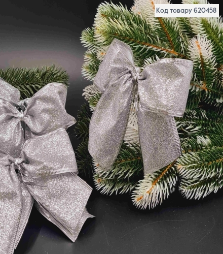 Бант новогодний с блеском СЕРЕБРЯНЫЙ 12*12см (5см лента), ручная работа, Украина. 620458 фото 1
