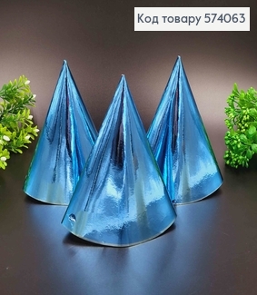 Набор праздничных колпачков, Голубой металлик, 10шт/уп. 574063 фото
