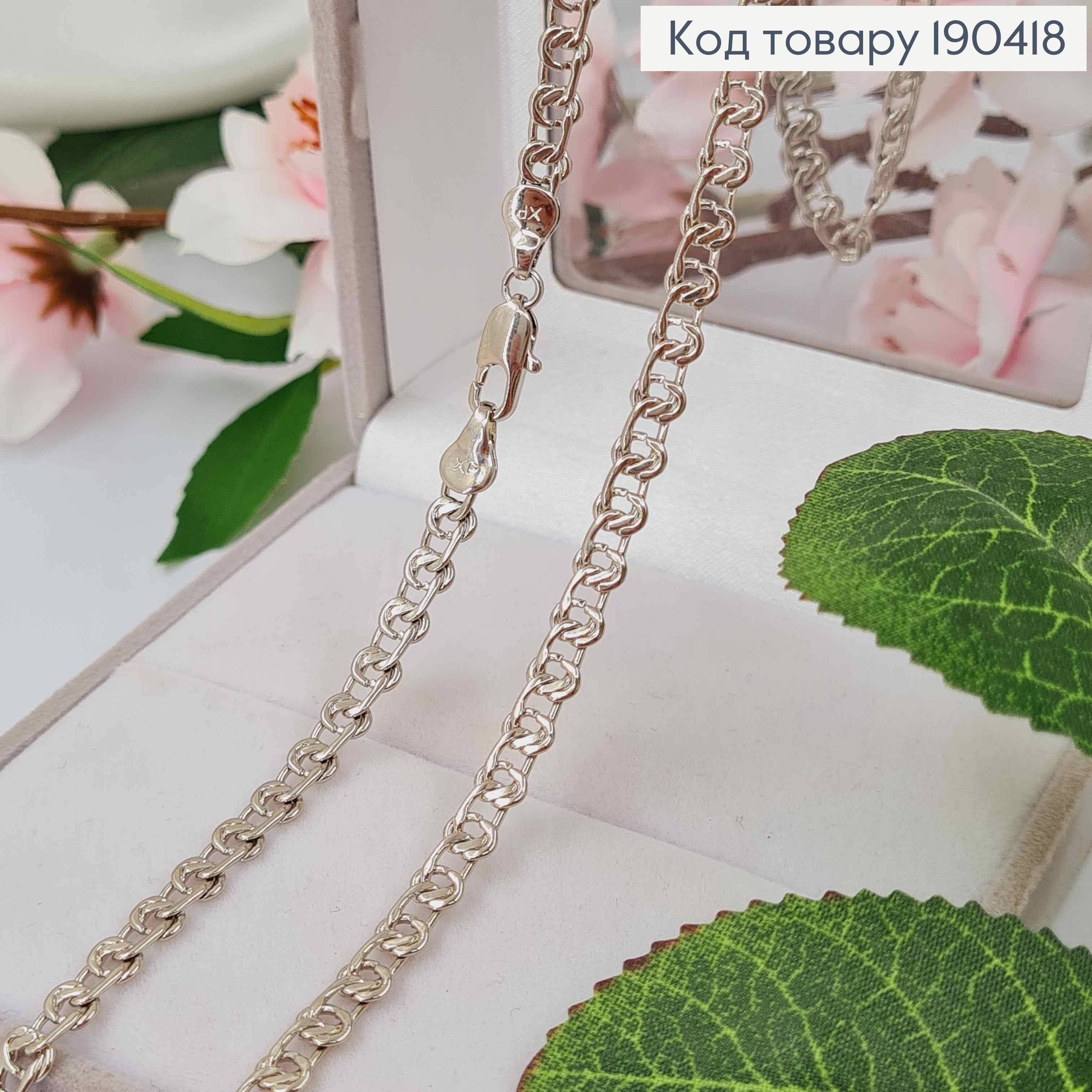 Цепочка родованная, плетение с узелками 49см, Xuping 190418 фото 2