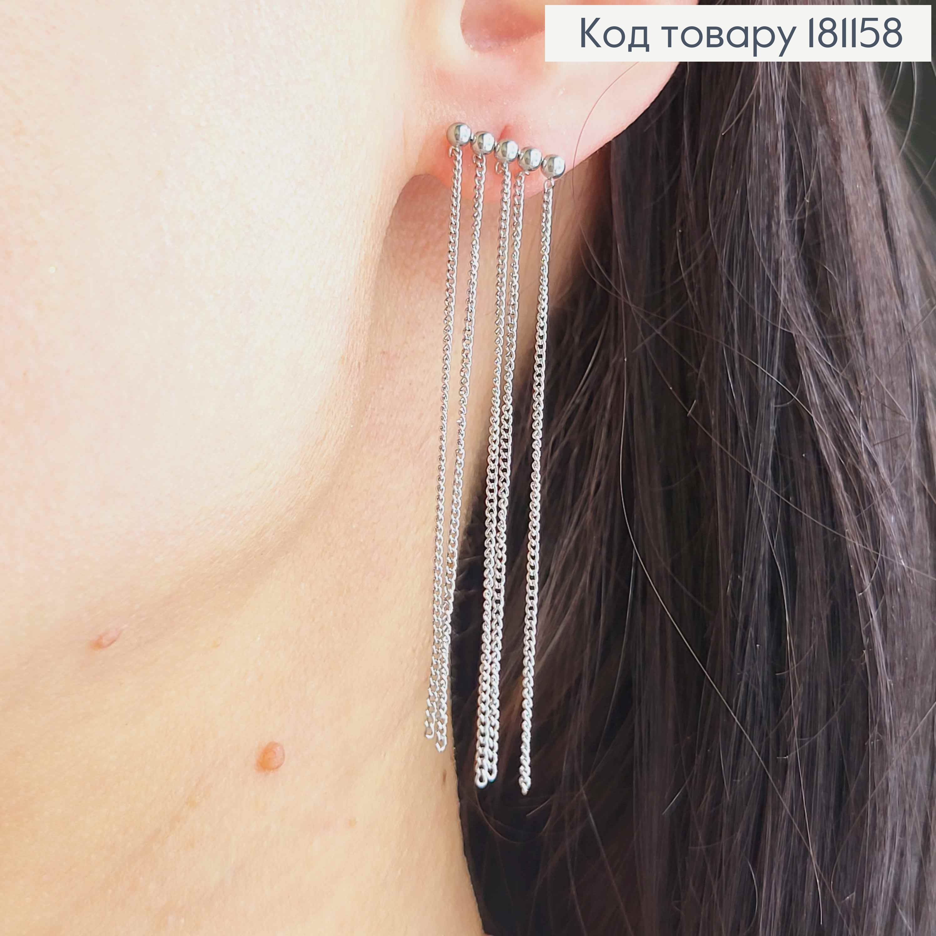 Сережки гвоздики родовані, "П'ять кульок" з підвісками ланцюжками, 6см, Xuping 181158 фото 2