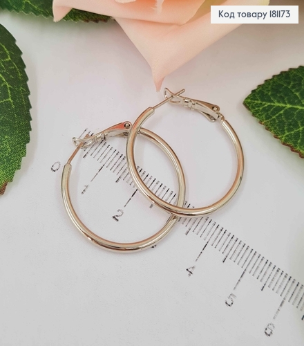Серьги кольца родованные, 3см, Xuping 181173 фото 1