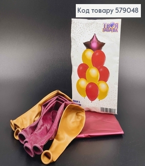 Набор шаров Золотых и Фиолетовых,1шт(фольгированная Звезда)+8шт(латекасные),тм Твоя Забава 579048 фото