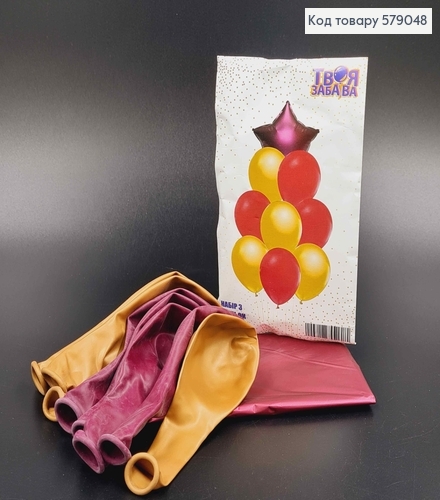 Набор шаров Золотых и Фиолетовых,1шт(фольгированная Звезда)+8шт(латекасные),тм Твоя Забава 579048 фото 1