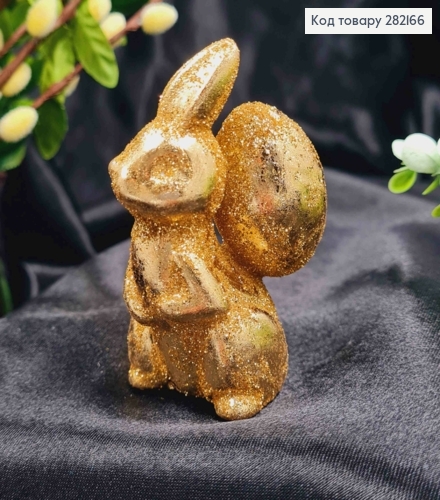 Пасхальная фигурка "ЗАЯЦ с ЯИЧКОМ", (пластик), ЗОЛОТОЙ с Блеском, 7*5,5см 282166 фото 1