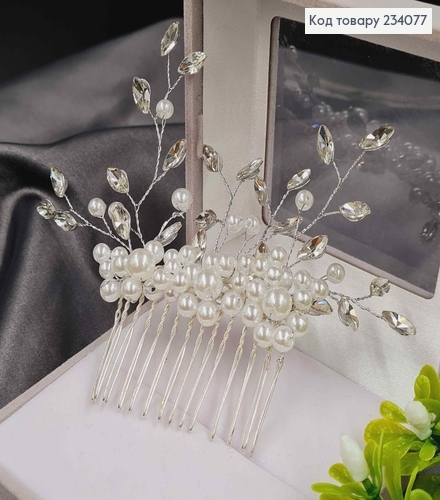 Гребень в волосы серебряного цвета, ручной работы, с жемчужками и веточками в камнях, 6.5*10cм 234077 фото 1